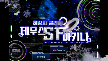 클리셰 SF 세계관의 크리쳐는 그어그어하고 울지 않는다