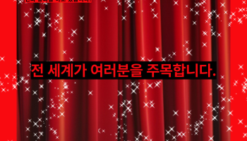 게스트 오브 라이브