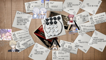 종달새 교실: 피아스코